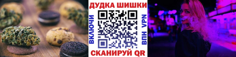 где продают наркотики  Кашин  Canna-Cookies конопля 