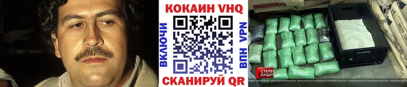 маркетплейс Telegram  Кашин  Cocaine FishScale 