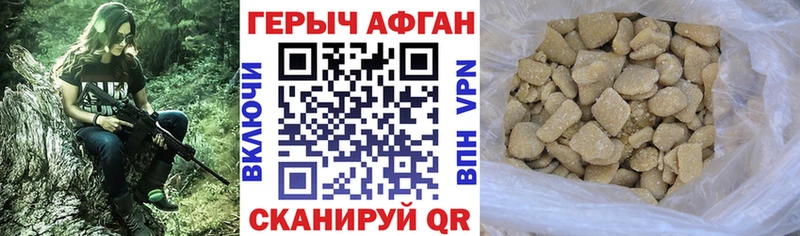 мега зеркало  Кашин  Героин Heroin 