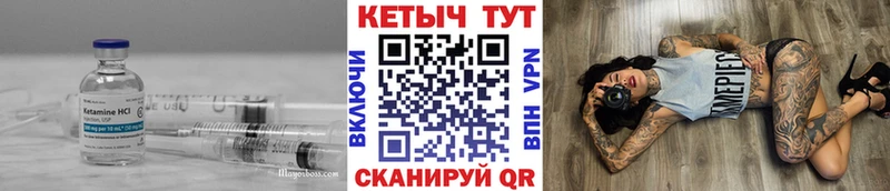 магазин    omg сайт  КЕТАМИН ketamine  Кашин 