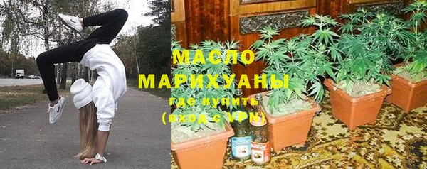 тгк Киреевск