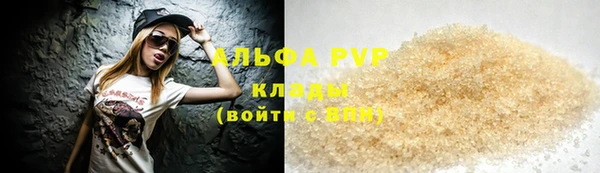тгк Киреевск