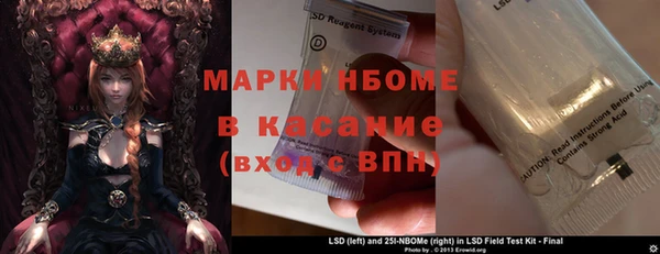ПСИЛОЦИБИНОВЫЕ ГРИБЫ Кинешма