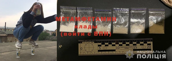 mdma Козловка