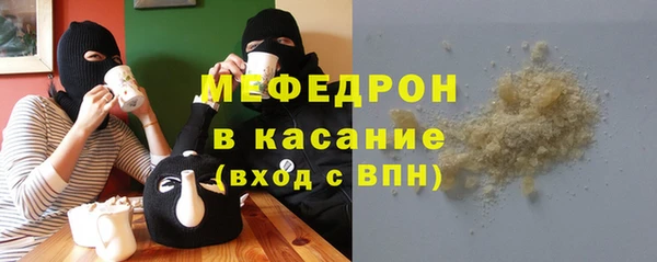 тгк Киреевск