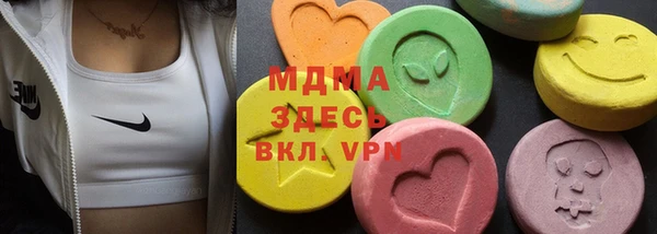 ПСИЛОЦИБИНОВЫЕ ГРИБЫ Кинешма