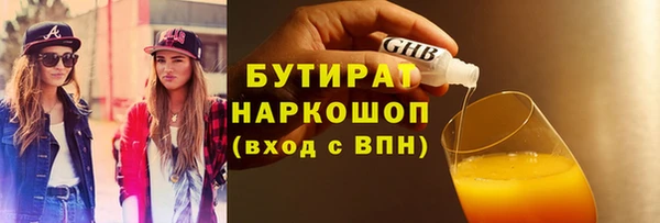 тгк Киреевск