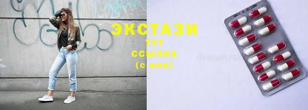 ПСИЛОЦИБИНОВЫЕ ГРИБЫ Кинешма