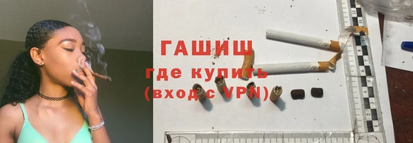ПСИЛОЦИБИНОВЫЕ ГРИБЫ Кинешма