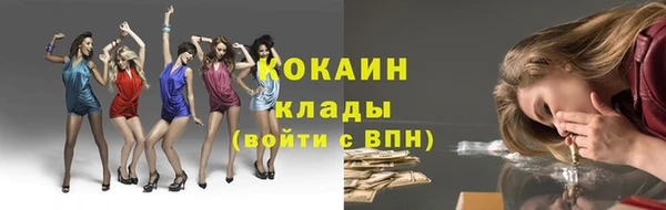 ПСИЛОЦИБИНОВЫЕ ГРИБЫ Кинешма