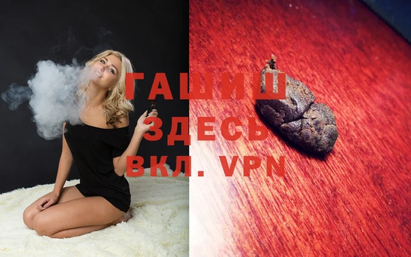 тгк Киреевск