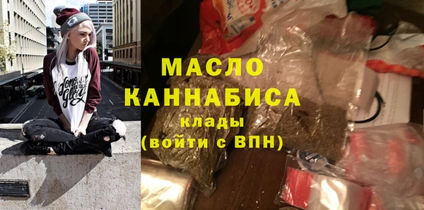 синтетический гашиш Иноземцево