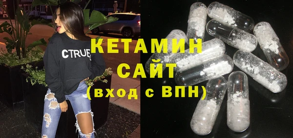 тгк Киреевск