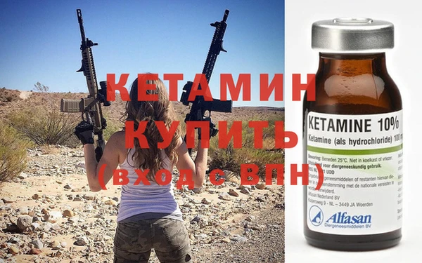 тгк Киреевск