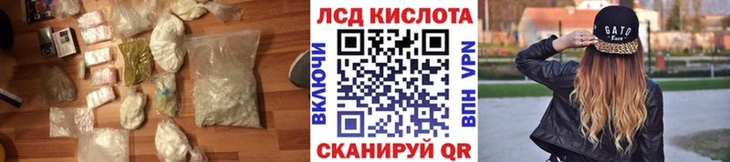 ЛСД экстази кислота  OMG зеркало  Кашин 