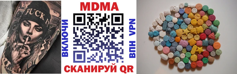 MDMA молли  Кашин 