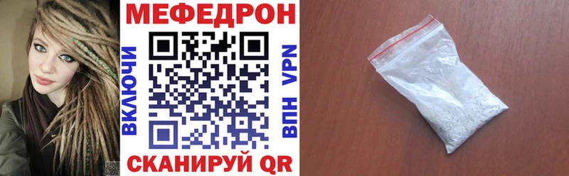 купить наркотики цена Кашин Мефедрон кристаллы