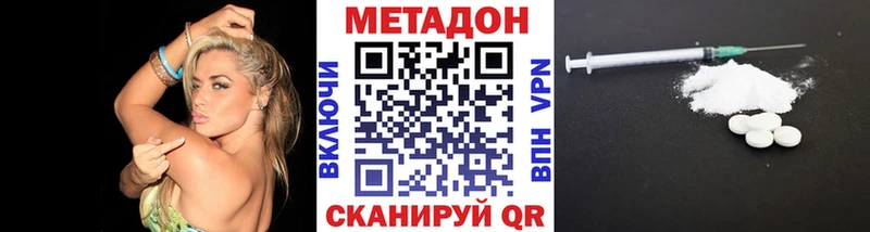 маркетплейс какой сайт  Кашин  МЕТАДОН кристалл  МЕГА сайт 