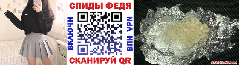 МЕТАМФЕТАМИН витя где продают наркотики Кашин