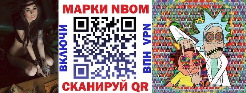 цены   Кашин  Марки NBOMe 1,5мг 