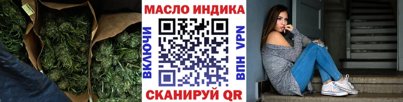 хочу наркоту Кашин Дистиллят ТГК жижа